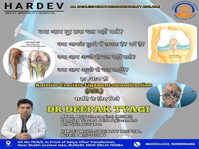Spine Surgery