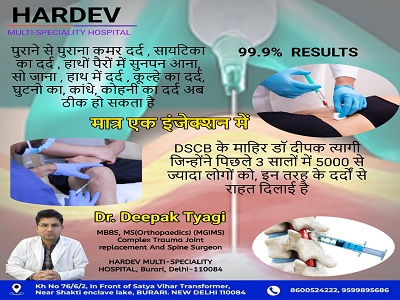 Complex Pelvic and Acetabular Injuries